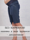 Капри для беременных бриджи фото 6 &mdash; МамаЭмма