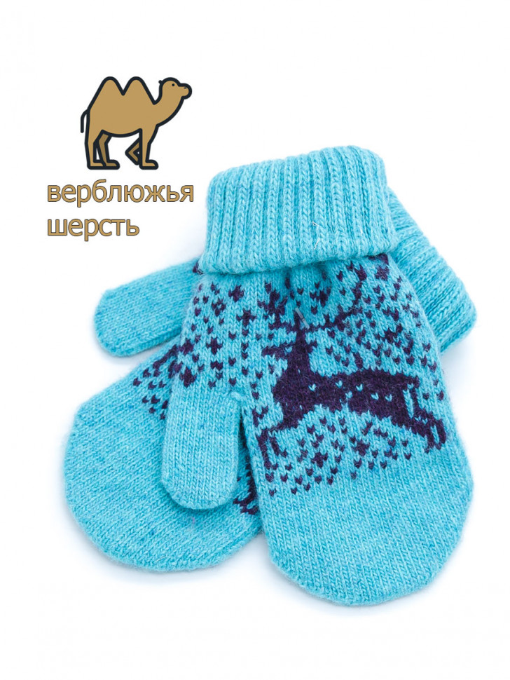 Зимние варежки с узором бирюзовые фото 1 &mdash; МамаЭмма