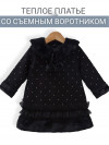 Черное платье для девочки Caramell фото 1 &mdash; МамаЭмма