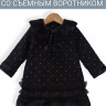 Черное платье для девочки Caramell