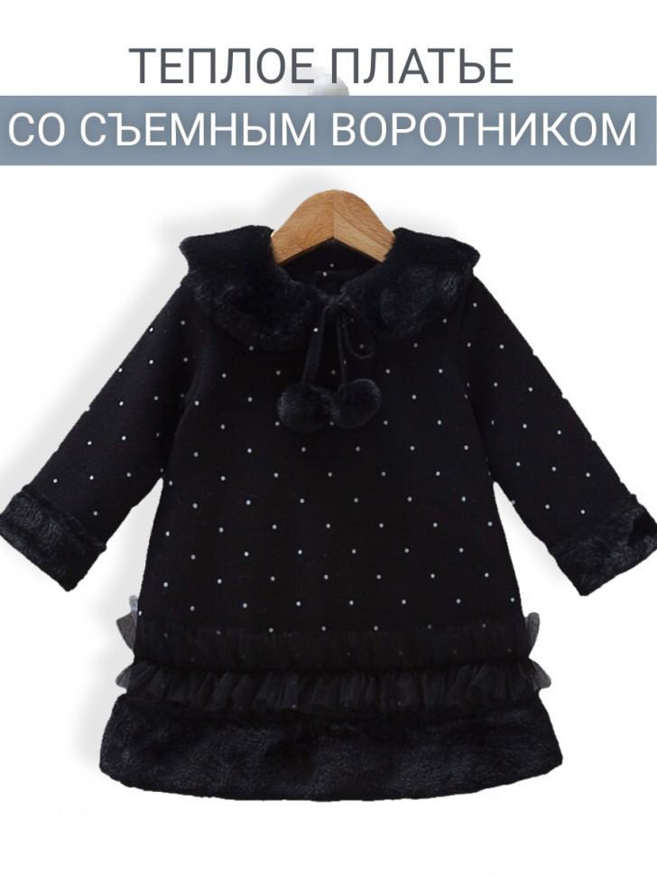 Черное платье для девочки Caramell фото 1 &mdash; МамаЭмма