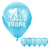 Воздушные шары "Мне 1 годик" набор 5 штук фото 1 &mdash; МамаЭмма