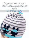 Весенняя шапка Jamiks фото 5 &mdash; МамаЭмма
