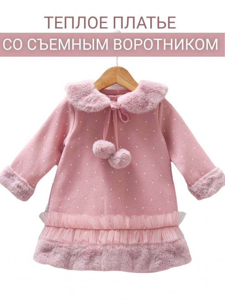 Платье теплое Caramell, сухая роза фото 1 &mdash; МамаЭмма