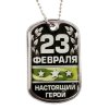 Жетон на цепочке 70 см. с местом для гравировки фото 3 &mdash; МамаЭмма