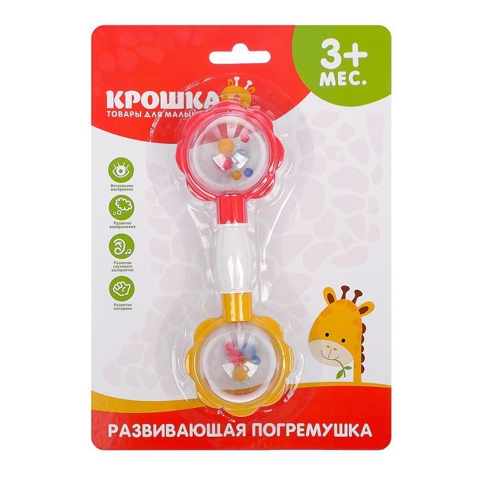 Игрушка погремушка для малышей Василек фото 1 &mdash; МамаЭмма