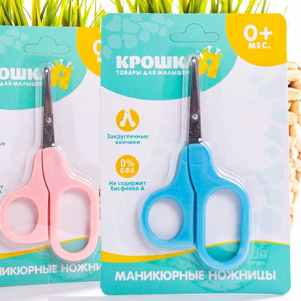 Ножницы детские безопасные фото 1 &mdash; МамаЭмма