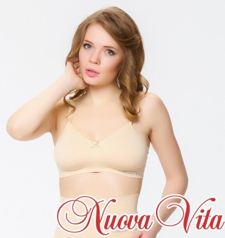 Бюстгальтер для беременных и кормящих Nuova Vita бесшовный фото 1 &mdash; МамаЭмма