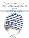 Шапка вязаная хлопковая весна лето Jamiks Fish фото 9 &mdash; МамаЭмма