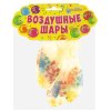 Шары прозрачные с рисунком 5 штук фото 2 &mdash; МамаЭмма