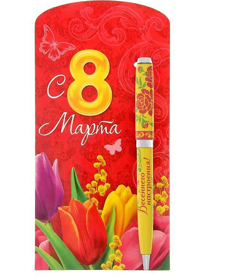 Ручка на открытке с пожеланиями "8 марта" фото 1 &mdash; МамаЭмма
